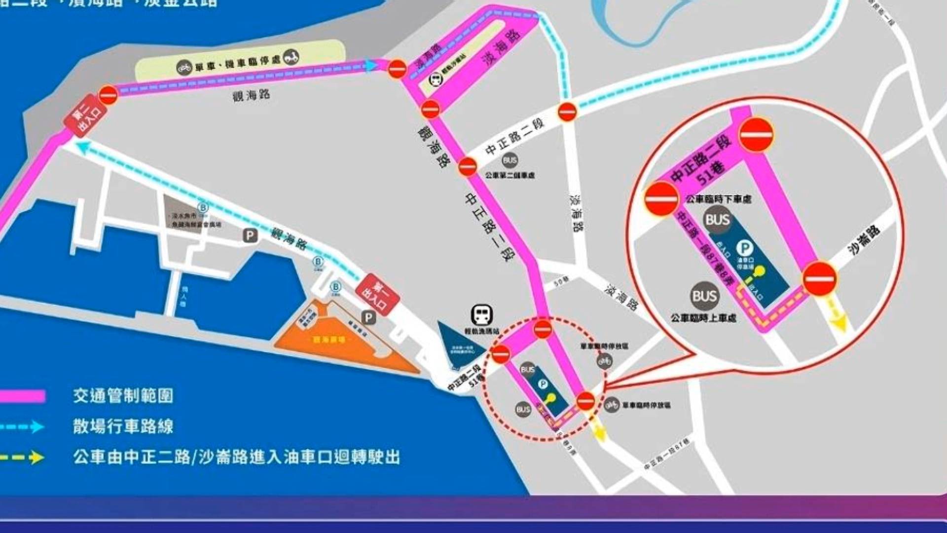 配合跨年活動，淡水漁人碼頭周邊將自 12 月 31 日下午 4 點起進行交通管制，市府建議民眾搭乘大眾運輸工具。（圖／東森新聞）