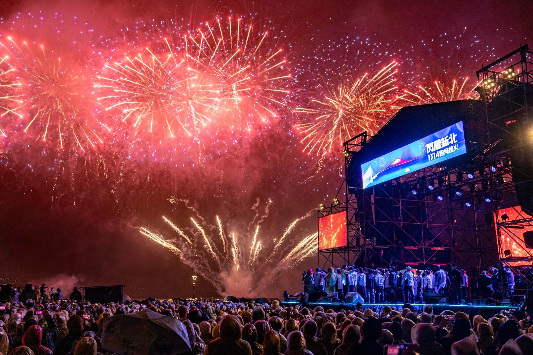 「閃耀新北1314跨河煙火」以《萬花之河・冬之樂章》為主題，三幕式呈現跨越淡江大橋的_