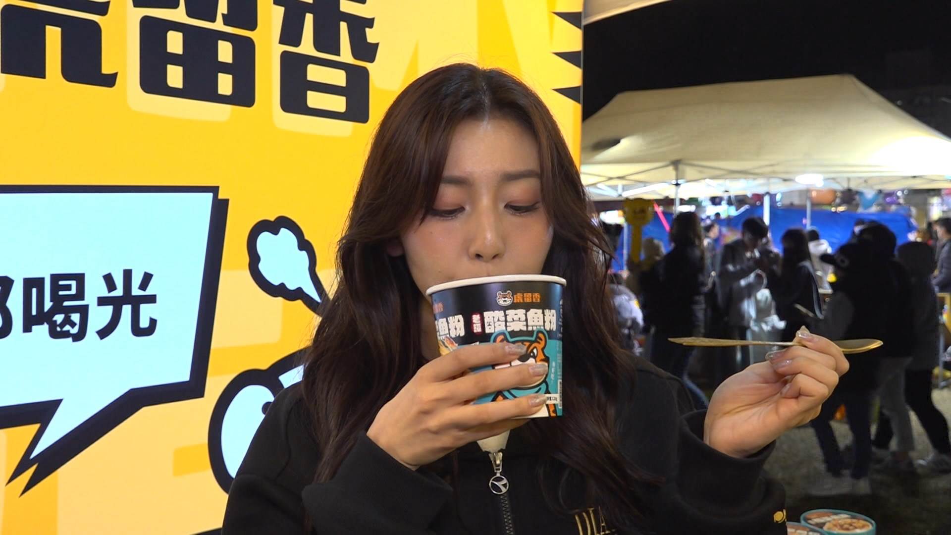 韓籍啦啦隊女神睦那京在活動結束後，忍不住於後台品嚐酸菜魚粉。（圖／東森新聞）