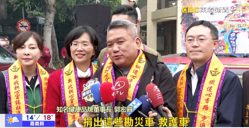 騏瑋集團董事長郭宏睿表示，企業的成長來自社會的支持，騏瑋集團將持續以「健康、快樂、公益」投入更多資源參與公共事務與<a href='/search/tags/社會關懷/' target='_blank'>社會關懷</a>。（圖／業者提供）