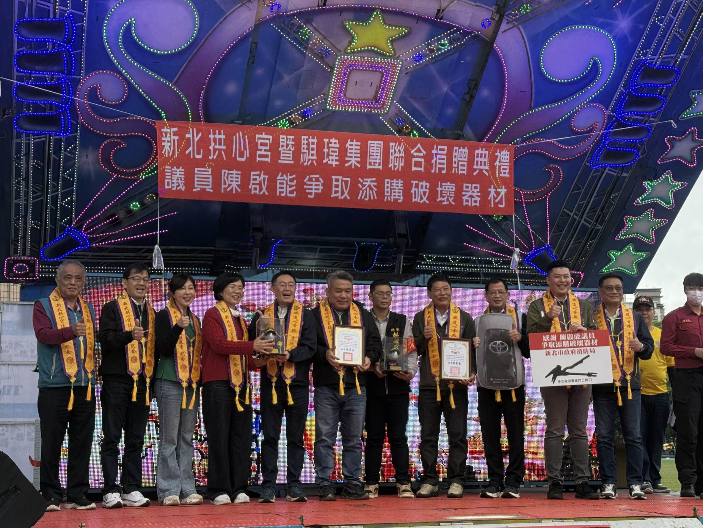 新北拱心宮亦表示積極投入公益與社會關懷，能與騏瑋集團攜手為地方防救災體系貢獻心力，深具意義。（圖／業者提供） 