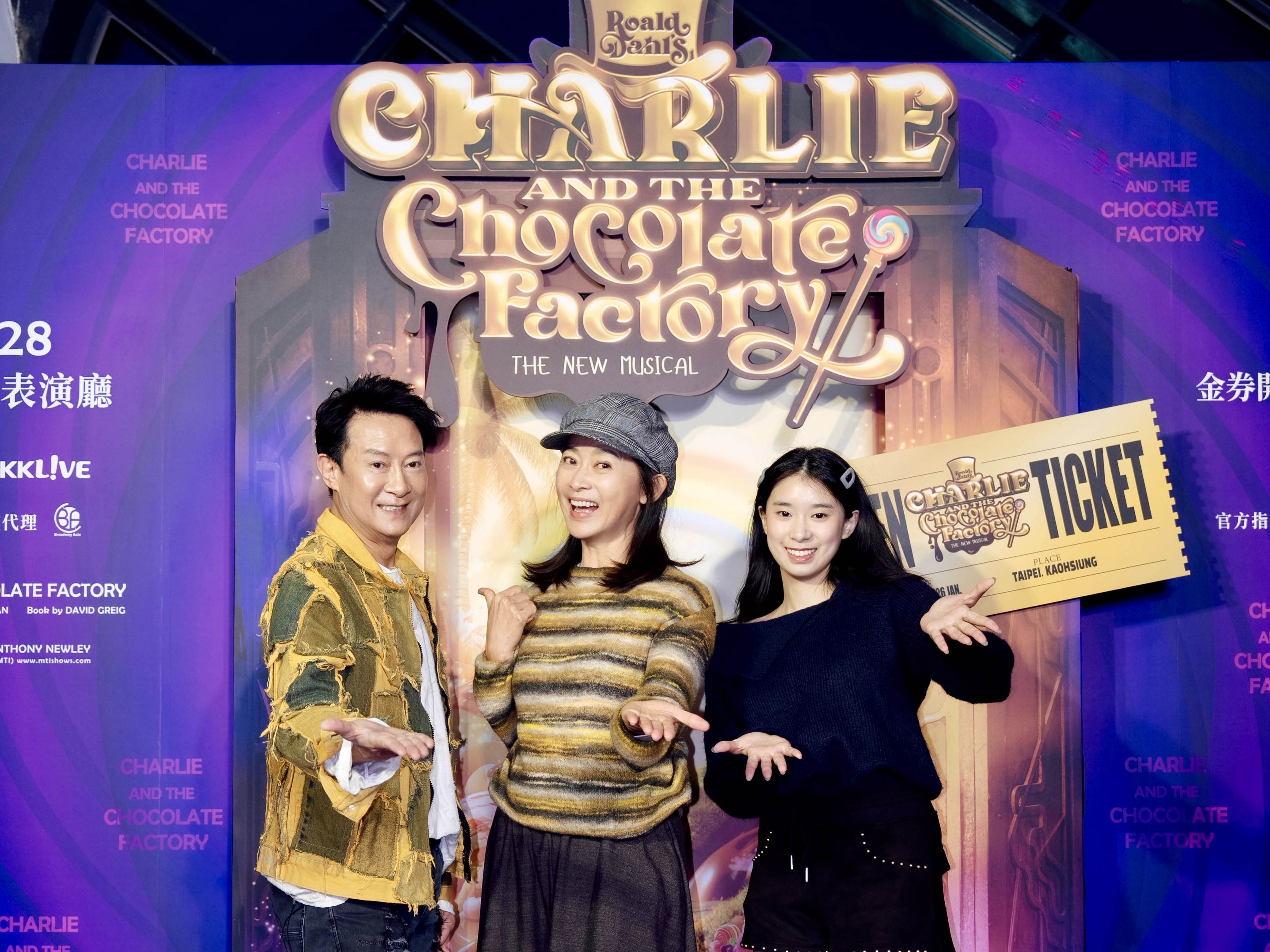 （左起）好久不見的香港藝人劉錫明、金鐘影后劉瑞琪、劉錫明女兒安晴，同框支持《巧克力冒險工廠》音樂劇。（圖／華文環球藝術娛樂提供）