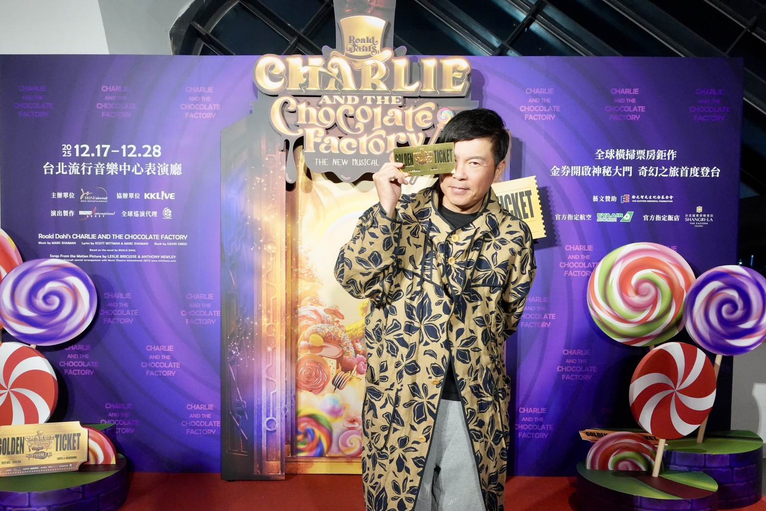 主持人曾國城與多位藝人親臨現場觀賞百老匯音樂劇《巧克力冒險工廠》，星光陣容橫跨多個世代與領域。（圖／華文環球藝術娛樂提供）