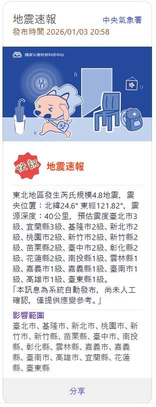 messageImage_1767445334066