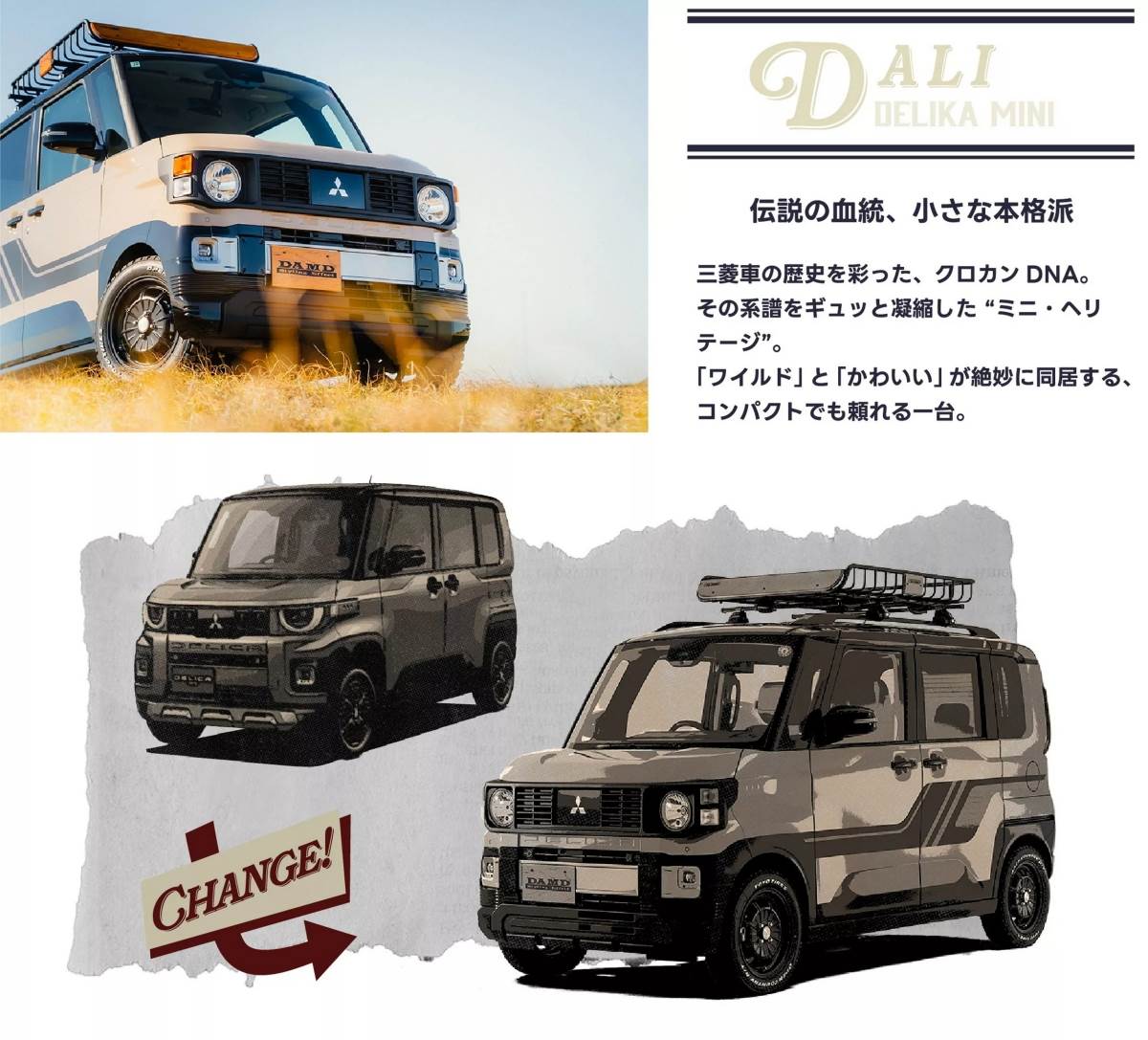 車輛將會在2026年東京改裝車展上亮相，預計將會吸引許多車迷目光。（圖／DAMD提供）