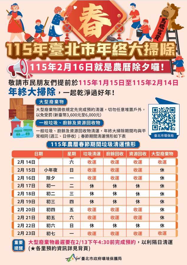 600343661_10236881563035440_5525535823856300735_n