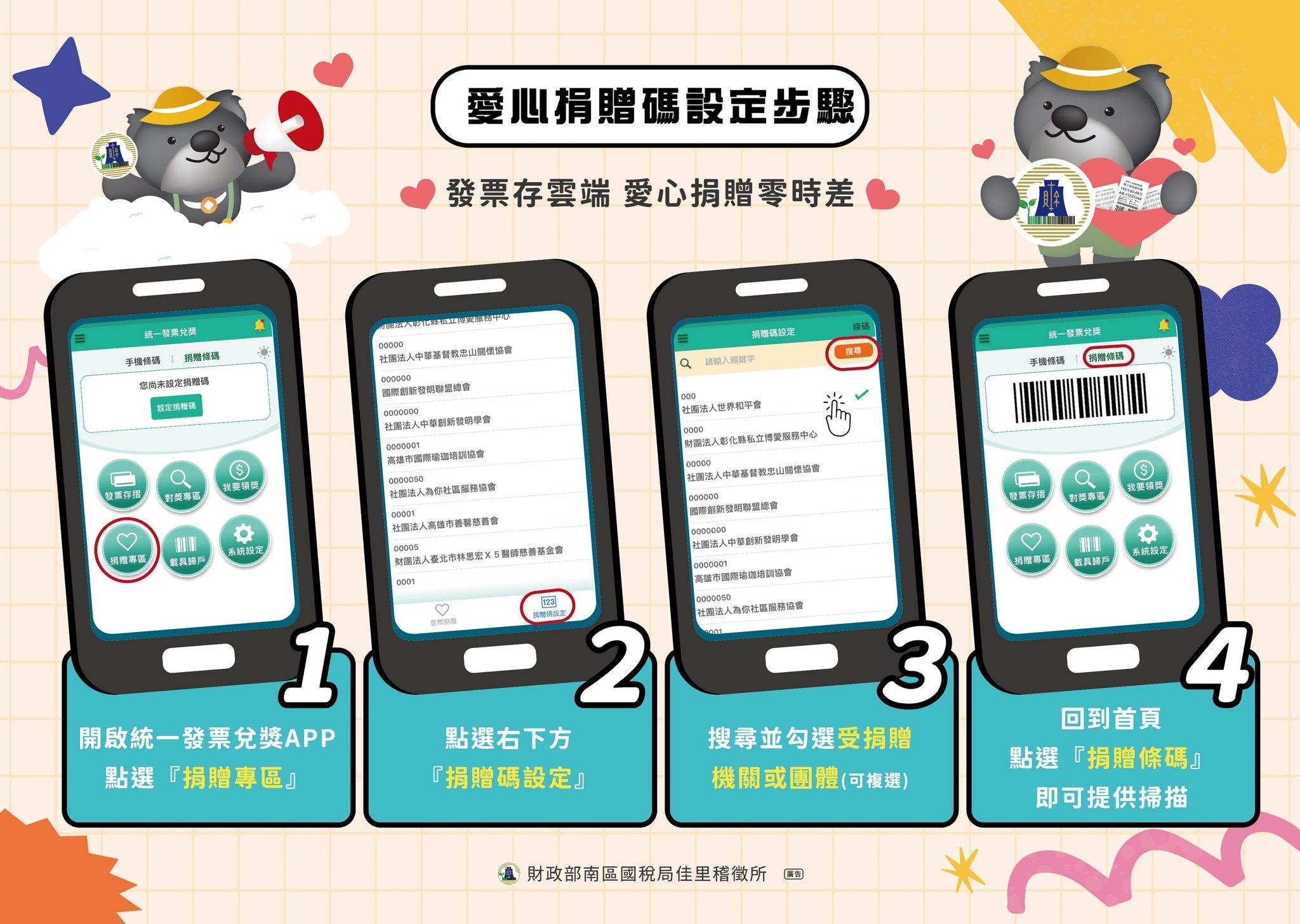 592246694_1159537936360247_7467917178820393155_n