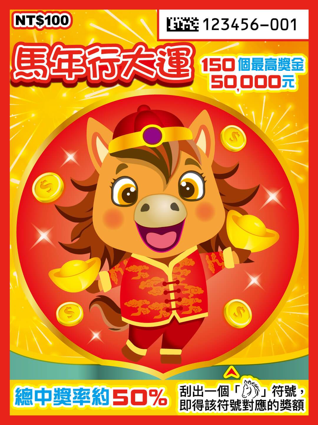 20251230_160812070_1