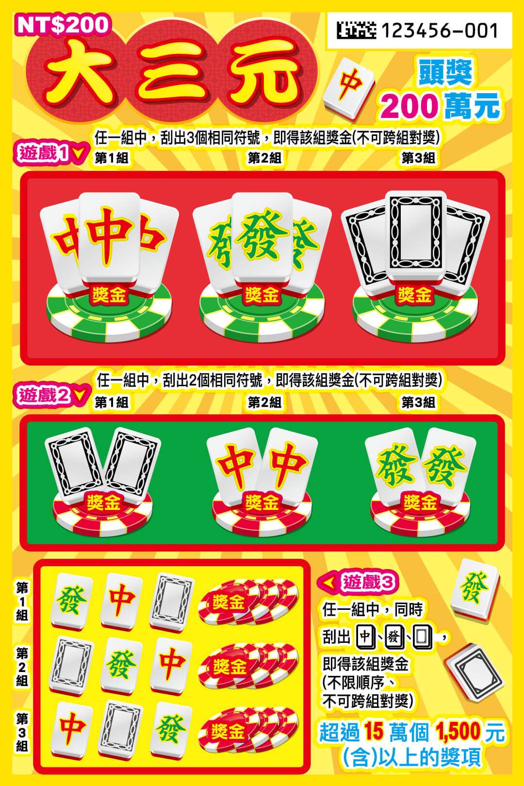 20251230_160631908_1