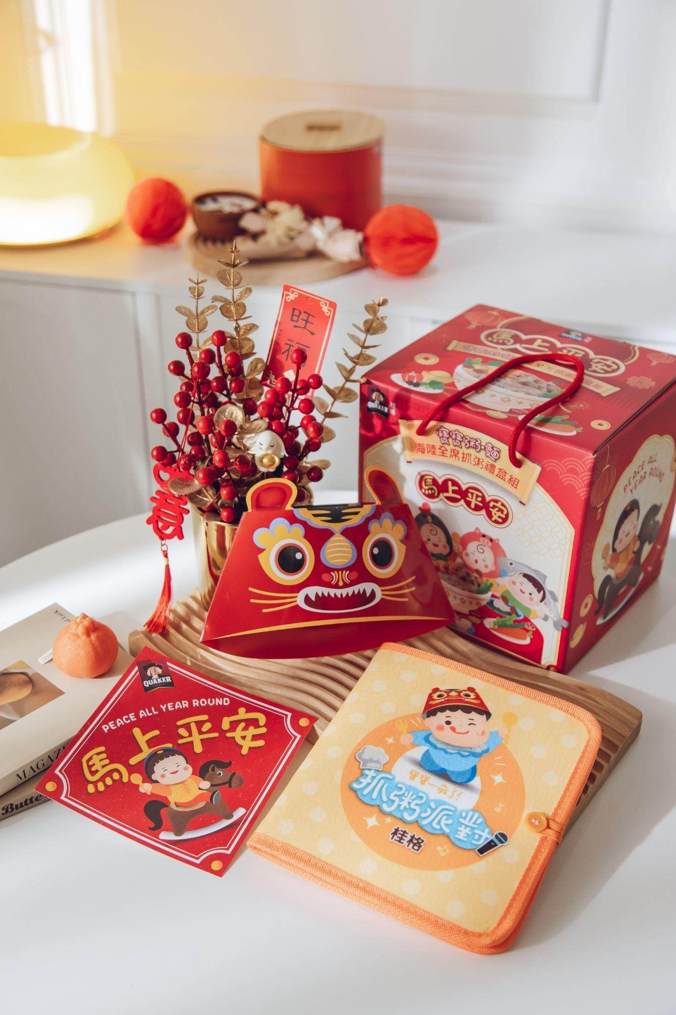 隨盒再加碼贈送：抓粥派對本、〈馬上平安〉春聯、超萌虎頭帽。（圖／桂格提供）