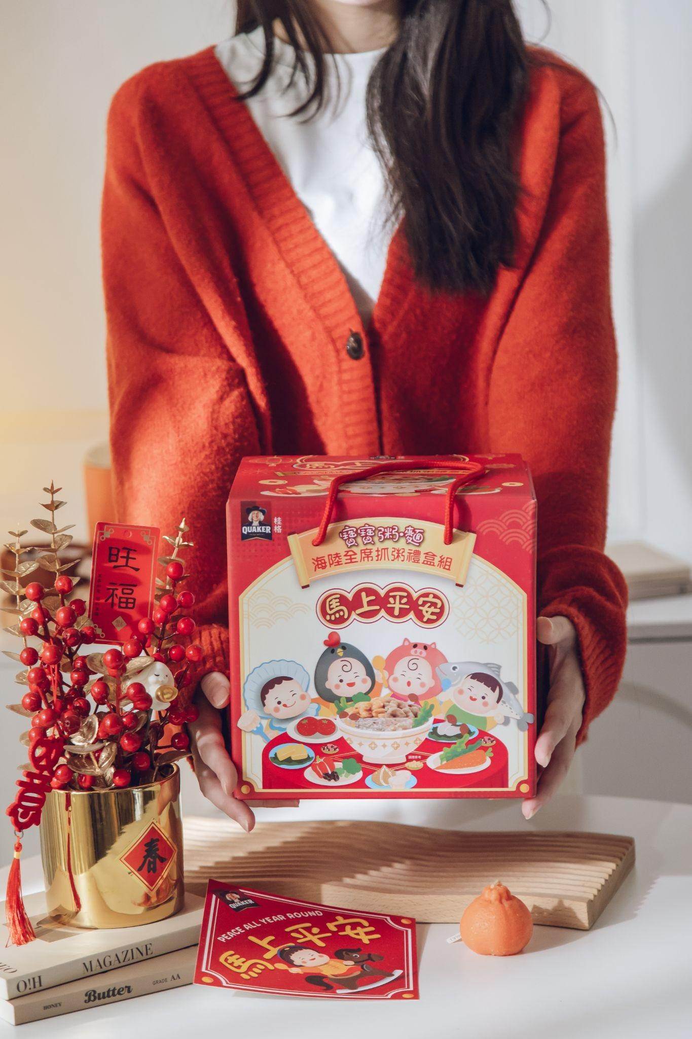 體恤媽媽辛勞的大禮盒！年節行程滿檔，媽媽最需要的是「省時省力又放心」。（圖／桂格提供）