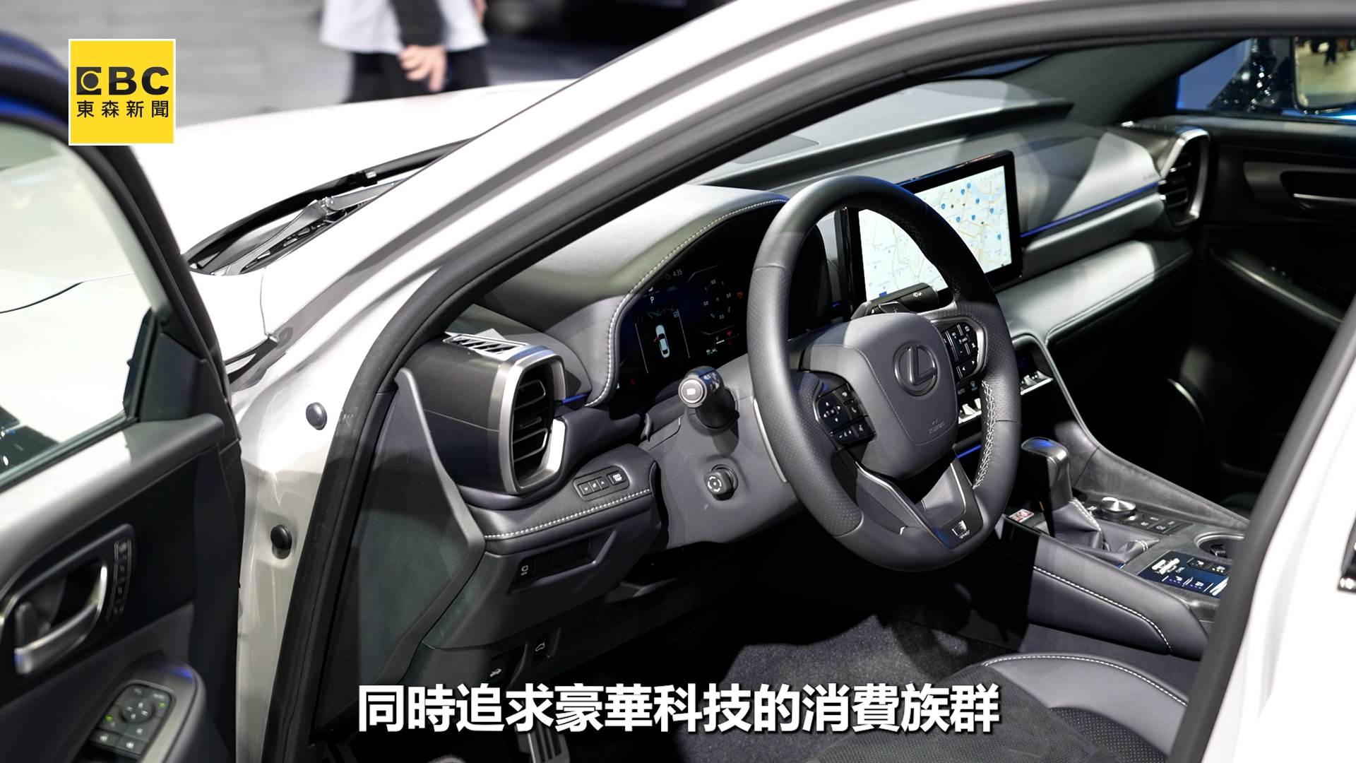 LEXUS車展 長版 new1.00_01_14_48.Still008