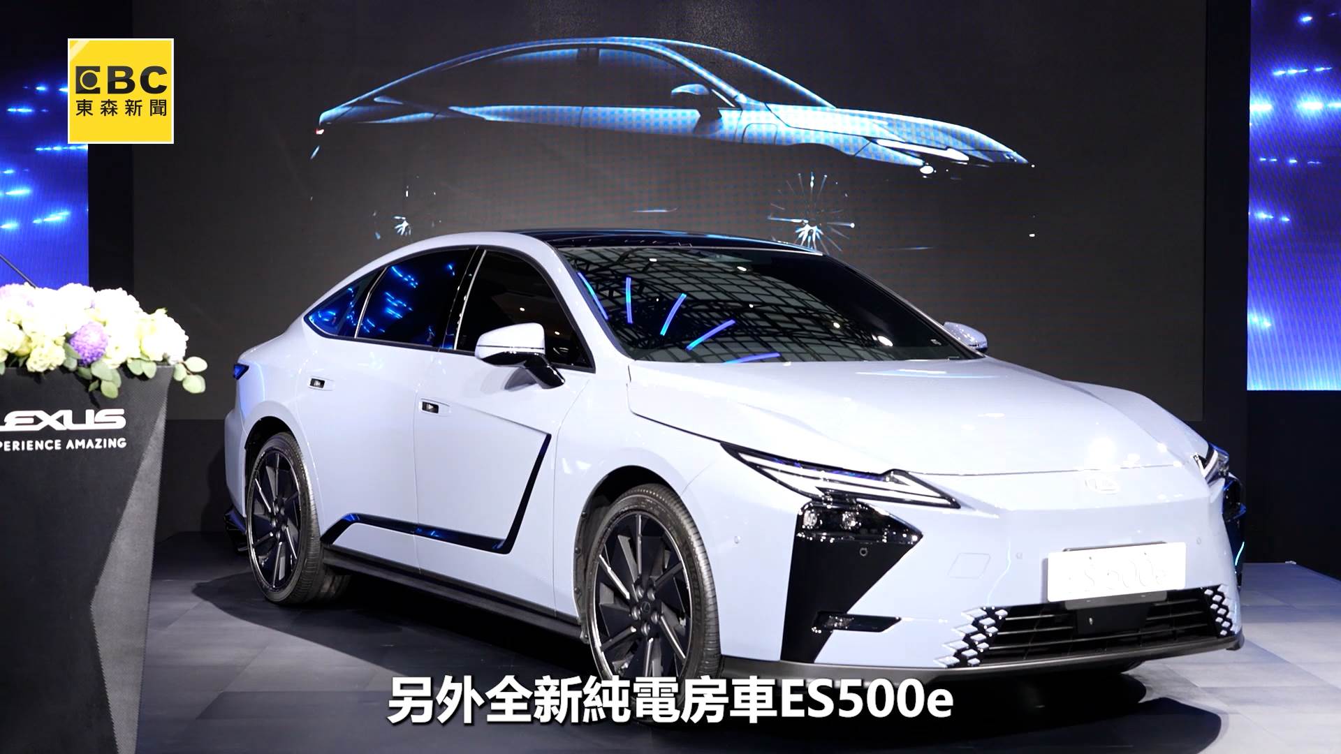 LEXUS車展 長版 new1.00_02_07_03.Still004