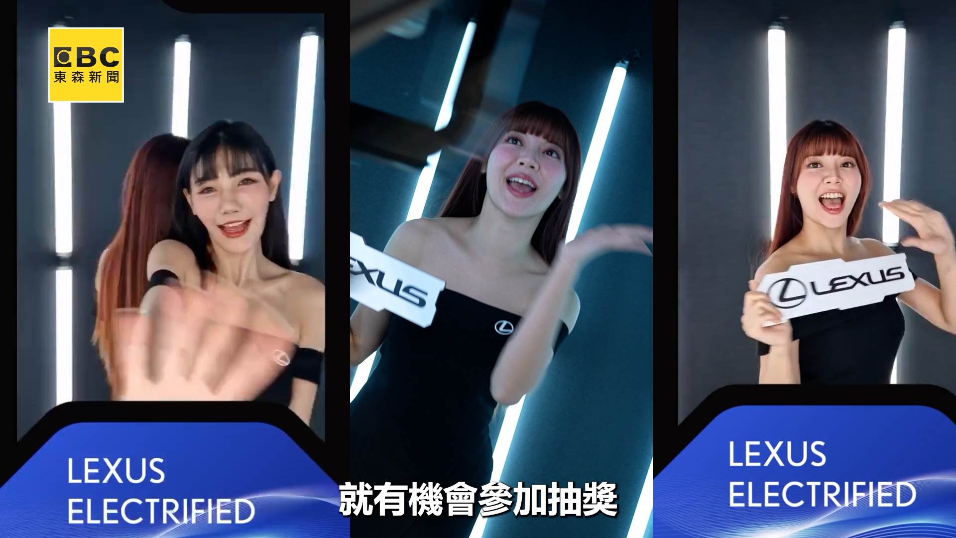 LEXUS車展 長版 new1.00_02_38_14.Still005