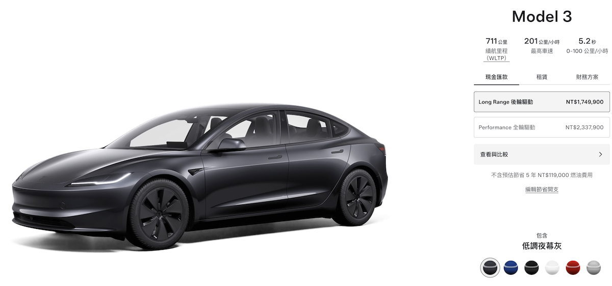 Model 3 Long Range後輪驅動版本零百加速表現也提升至5.2秒。（圖／Tesla提供）