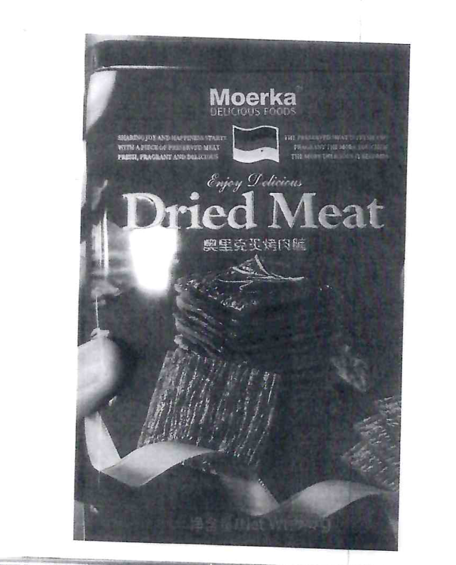 2本件豬瘟案件查獲的豬肉乾