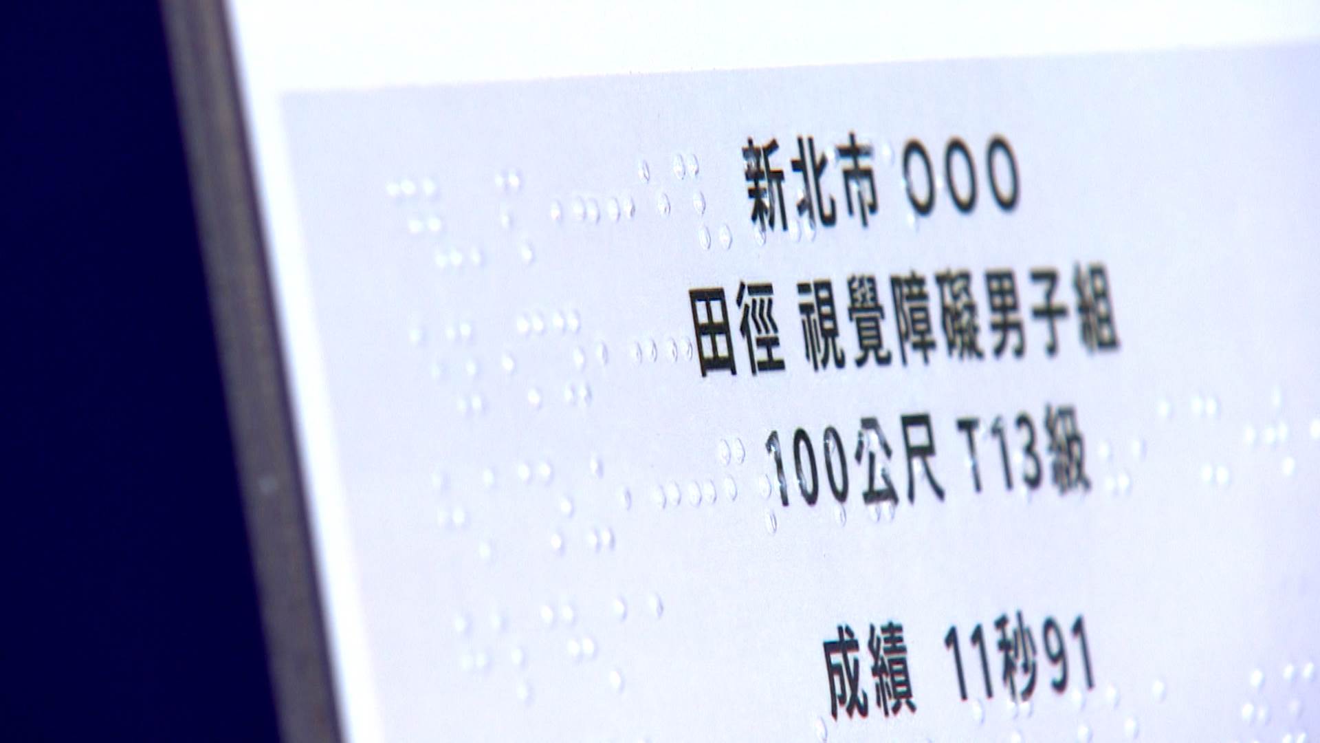 序列 18.00_01_26_19.Still011