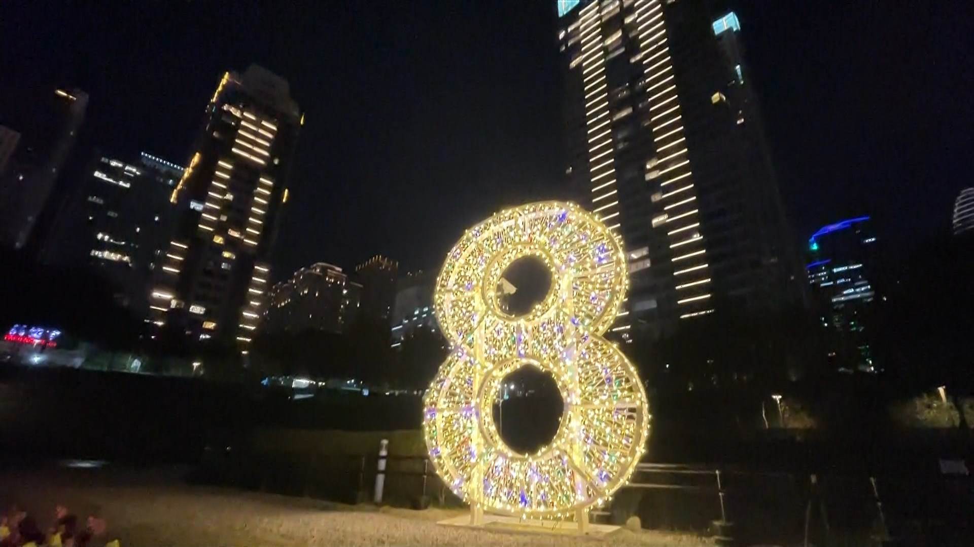 市府將主視覺大「8」結合臺中知名觀光景點，透過固定裝置藝術，營造全城歡樂氛圍。（圖／東森新聞）