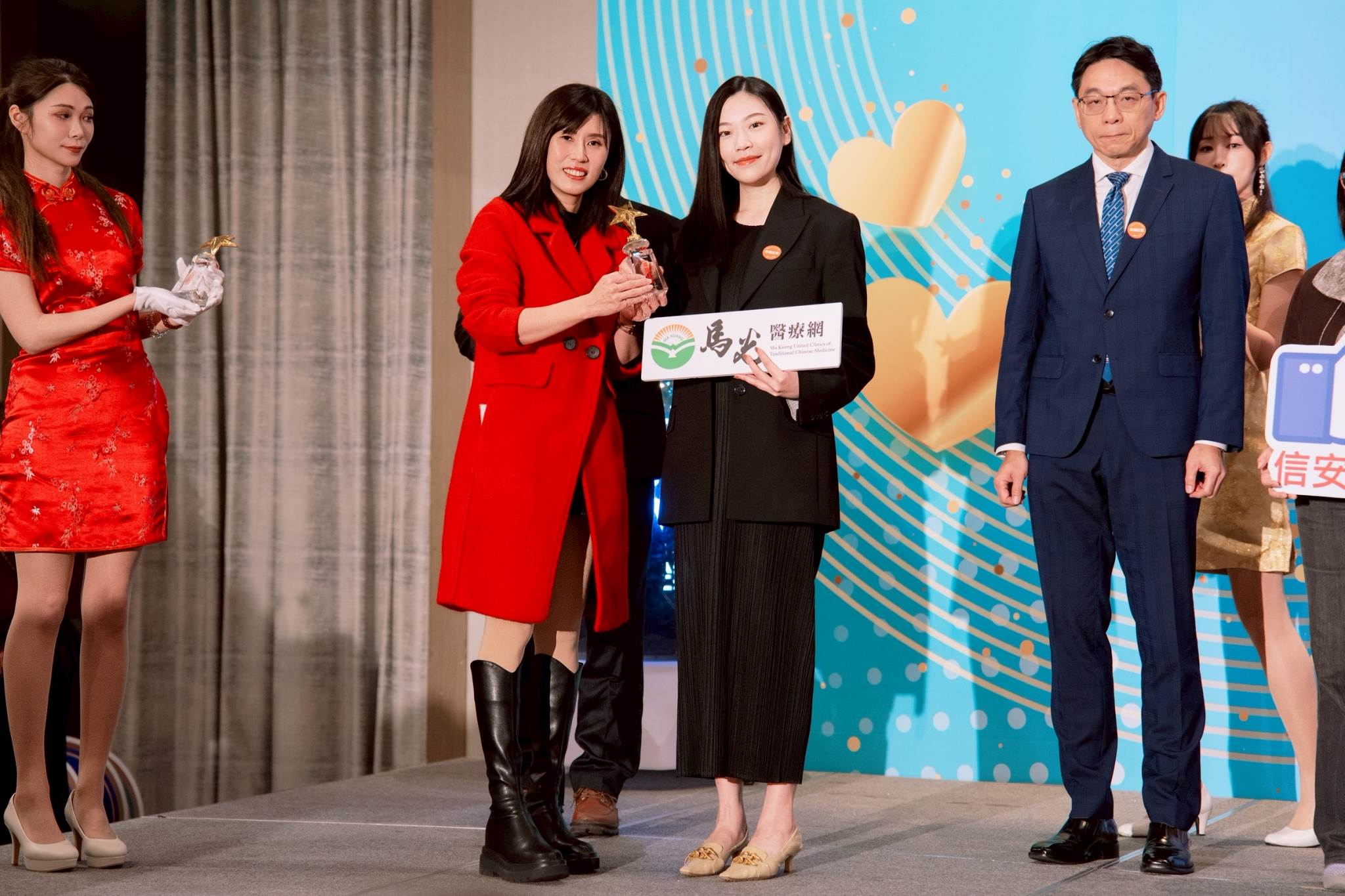 附圖2_馬光醫療網加碼榮獲「婚育獎勵與育兒支持」幸福企業表揚。(馬光中醫提供)
