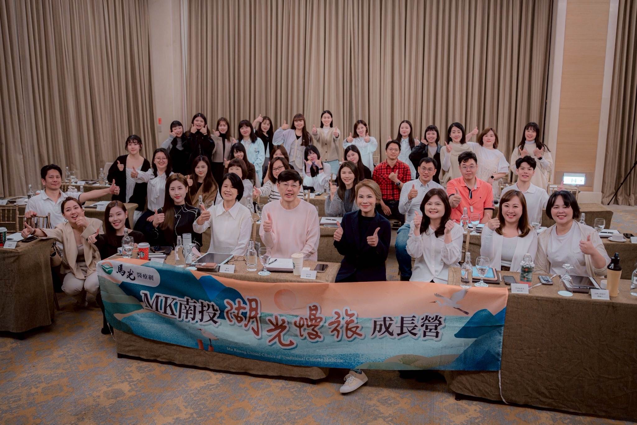 附圖5_馬光年度成長營透過創新課程規劃，激發員工潛能、強化領導能力。(馬光提供)