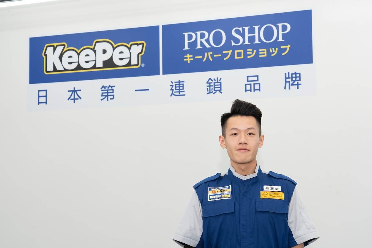 獲得2025年KeePer海外市場優勝的張震峻。（圖／林昱丞攝影）