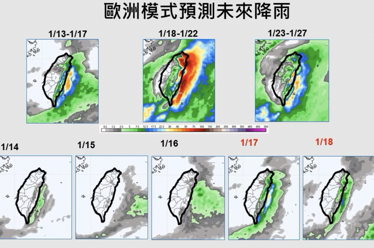 截圖 2026-01-13 上午9.38.37
