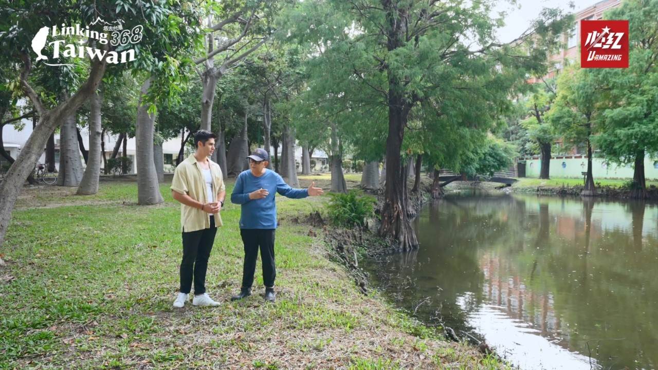 原為市政府18號公園，曾因荒廢成為「垃圾公園」。2004年在里長與里民努力下清除大量垃圾並重建，屢獲國內外景觀與建設大獎肯定。（圖／Linking 368 Taiwan恁去台灣提供）