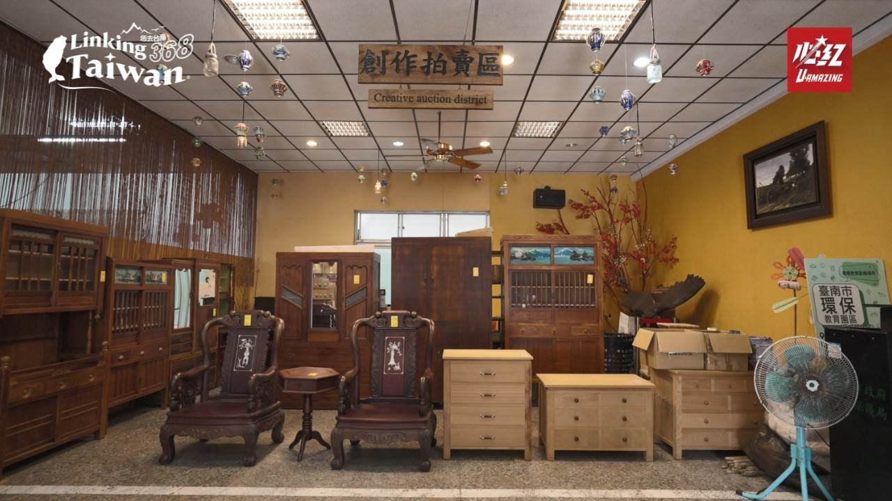 位於臺南東區的藏金閣，由市府環保局成立，致力推動廢棄家具再生利用。（圖／Linking 368 Taiwan恁去台灣提供）