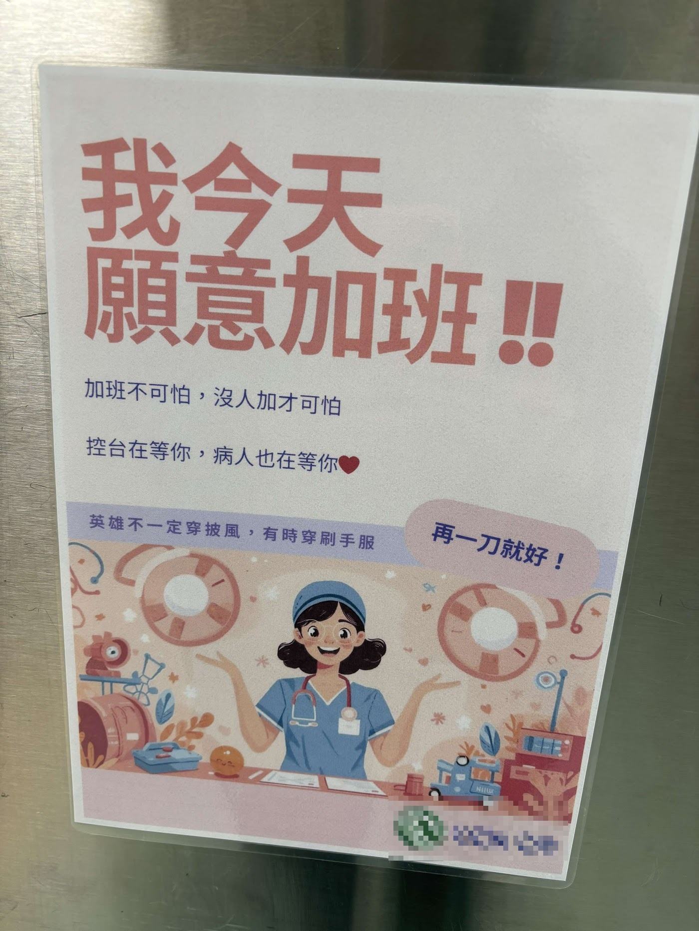 614938194_1318465213660853_897997508065167558_n