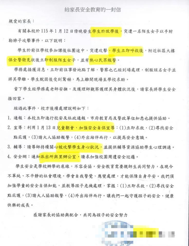 615810083_1321802089965934_7779271117765995499_n-fotor-202601149632