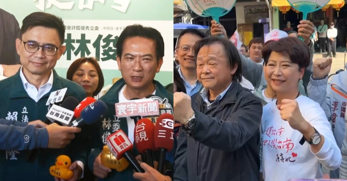 綠南市長初選壓軸!憲妃之爭「賴系對英系」今晚決勝