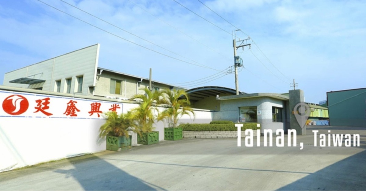 股票淪壁紙！廷鑫興業廠房遭法拍 董座羈押禁見