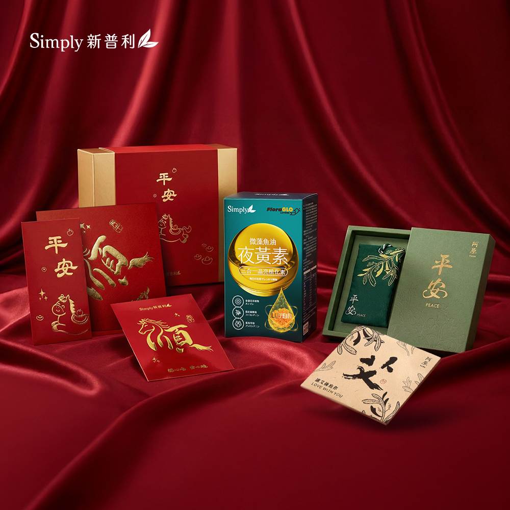 圖2【<a href='/search/tags/新普利/' target='_blank'>新普利</a>】Simply新普利佳節夜黃素平安禮盒，內含新普利微藻魚油夜黃素魚油夜黃素魚油(30顆)、阿原艾草平安包、平安御守、馬年平安紅包袋、馬到順利春聯、雙面新年賀卡，共6件商品；市價NT$2079，限時限量優惠價NT$990元