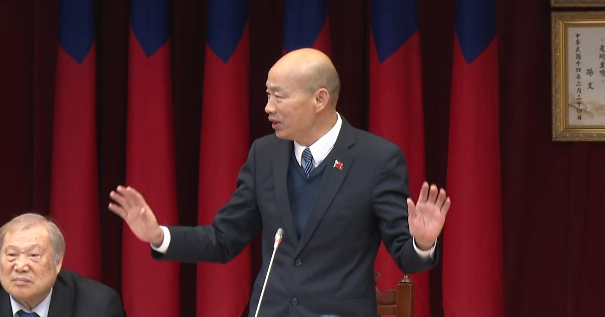 彈劾總統公聽會學者、莊瑞雄互槓！韓國瑜：喝咖啡冷靜