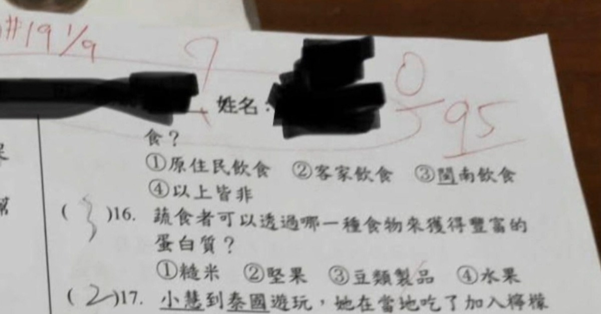 控國小師涉言語霸凌被報復？考卷忘寫名字變0分