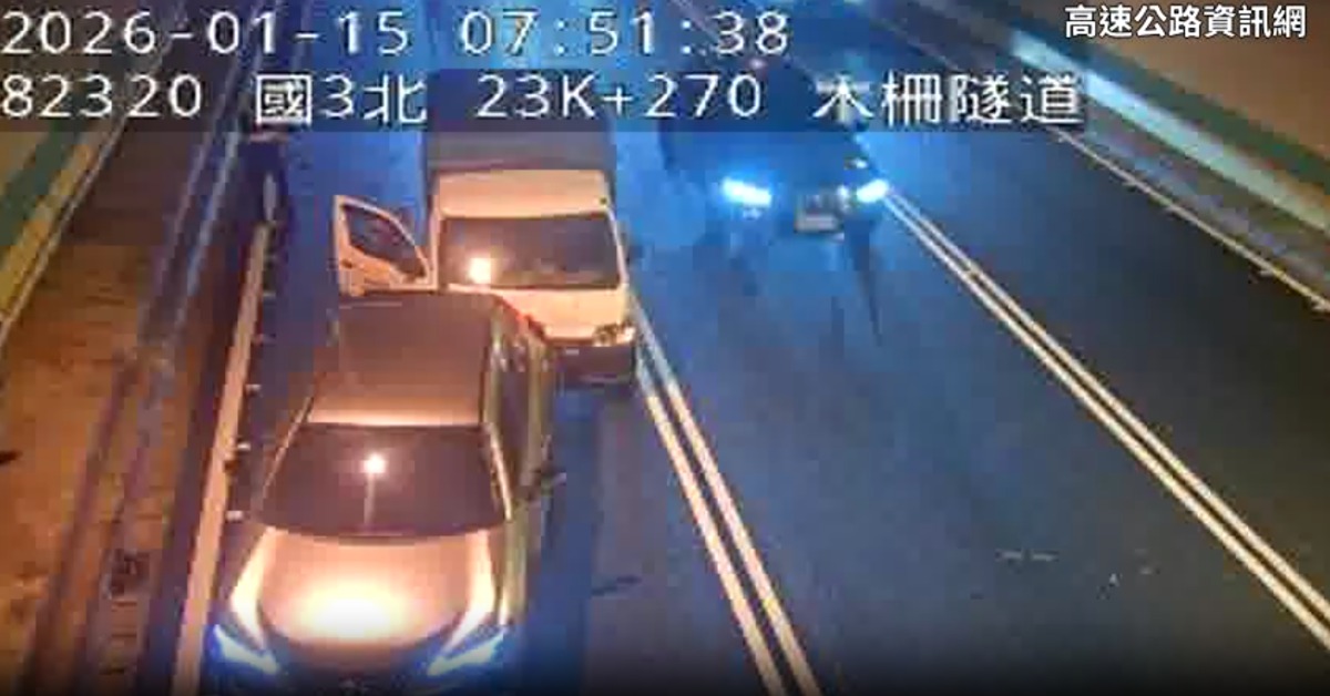 快訊／上班注意！國道隧道追撞車禍 車流嚴重回堵