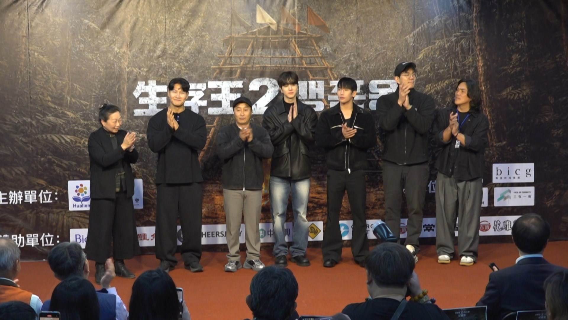  剛結婚的韓國主持人金鍾國，和韓星金炳萬等人，到花蓮拍攝生存實境綜藝第二季，將在花蓮四個景點取景。（圖／東森新聞）