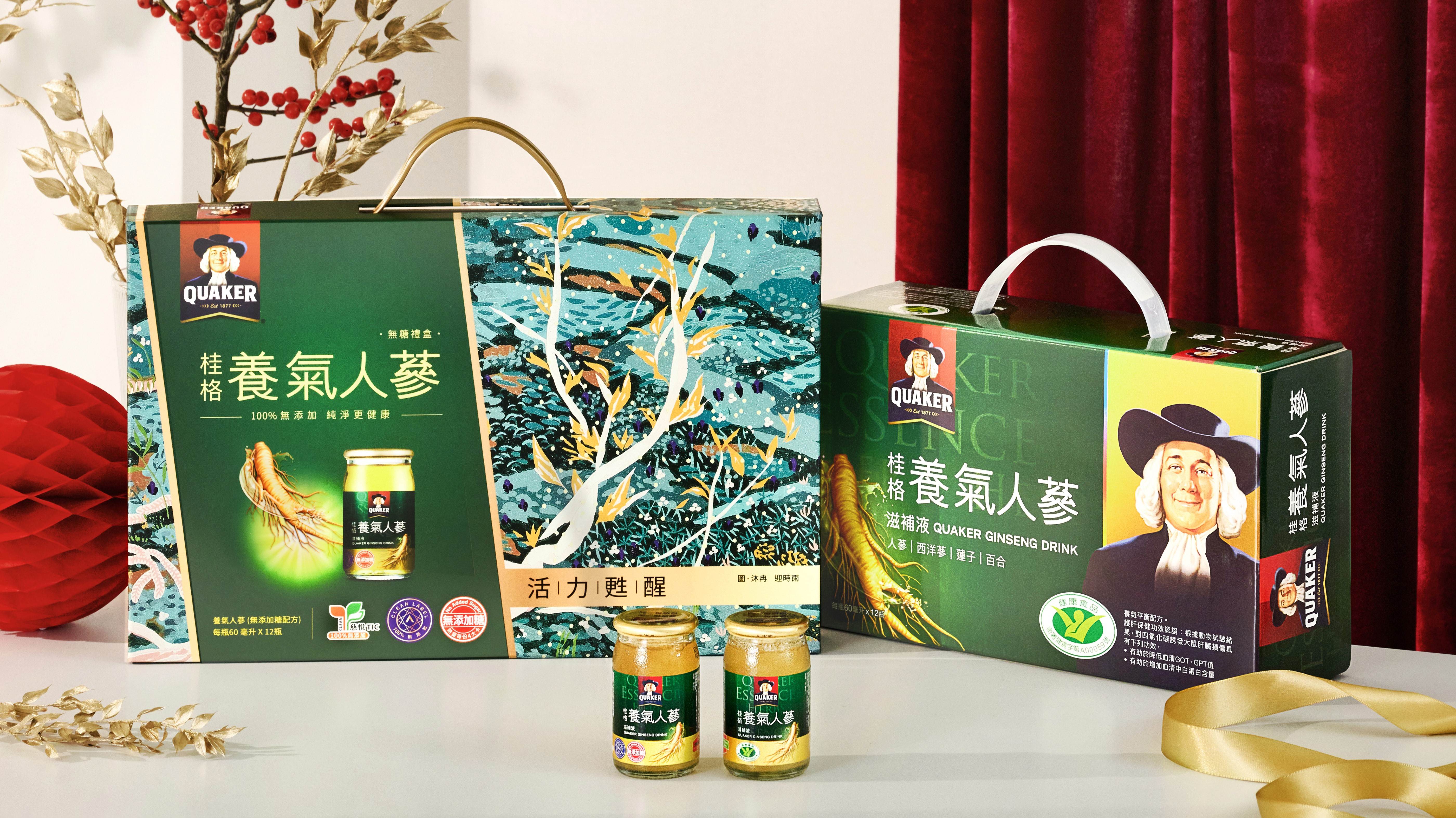 「桂格養氣人蔘」國家護肝認證！專為台灣人體質設計，雙蔘平衡配方，溫潤少負擔！