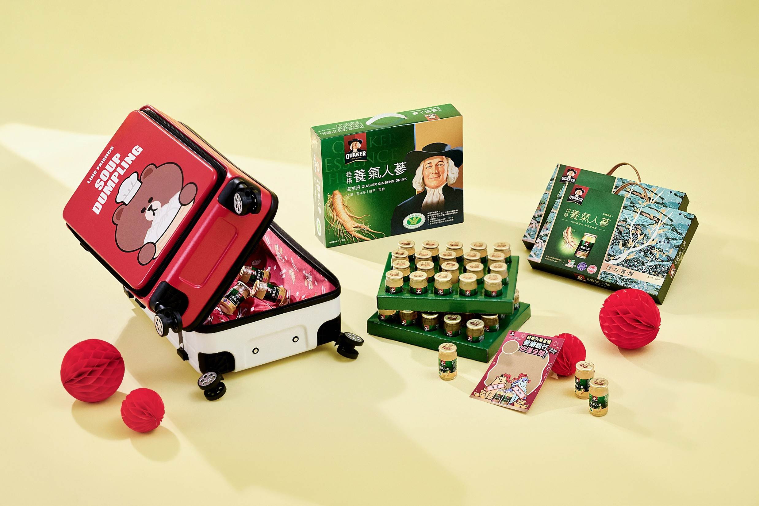 「桂格養氣人蔘」推出超限量特規組合，只要購買養氣人蔘或養氣人蔘無添加糖配方94入或76入，就能帶走LINE FRIENDS在地特色前開式行李箱或登機箱！