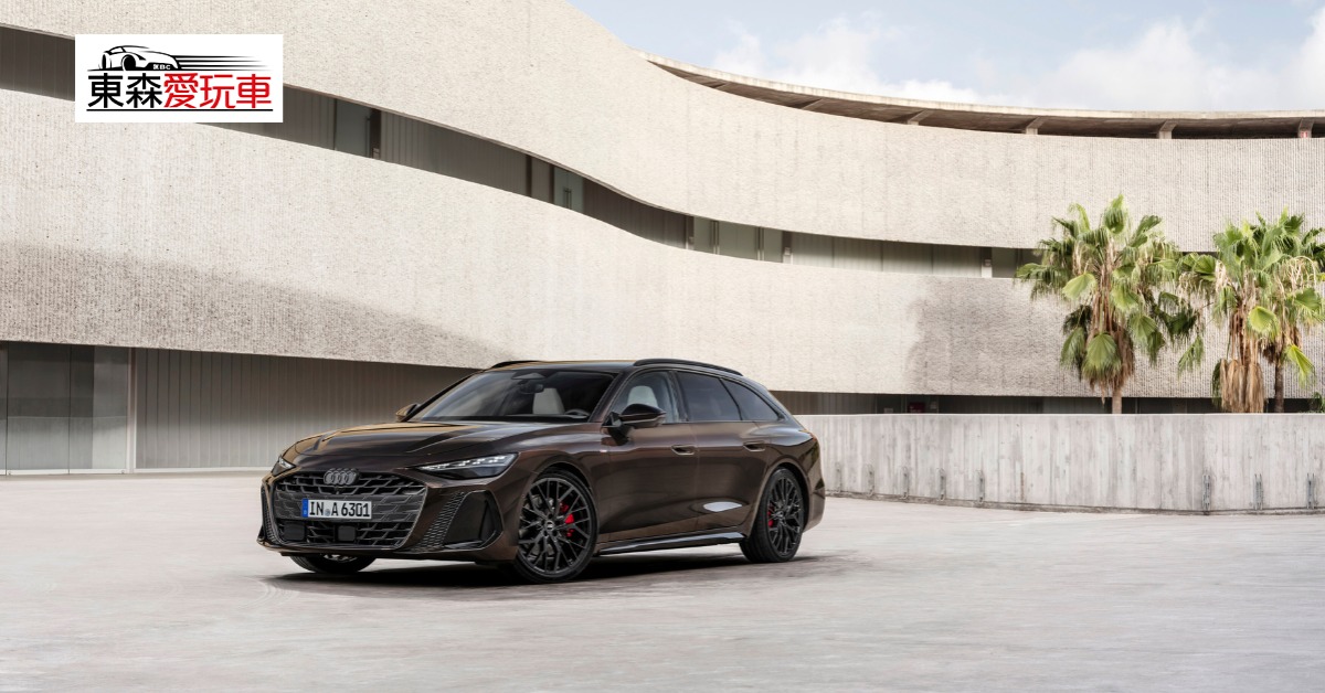 愛玩車／奧迪A6旗艦車型開放接單 動力升級更全面