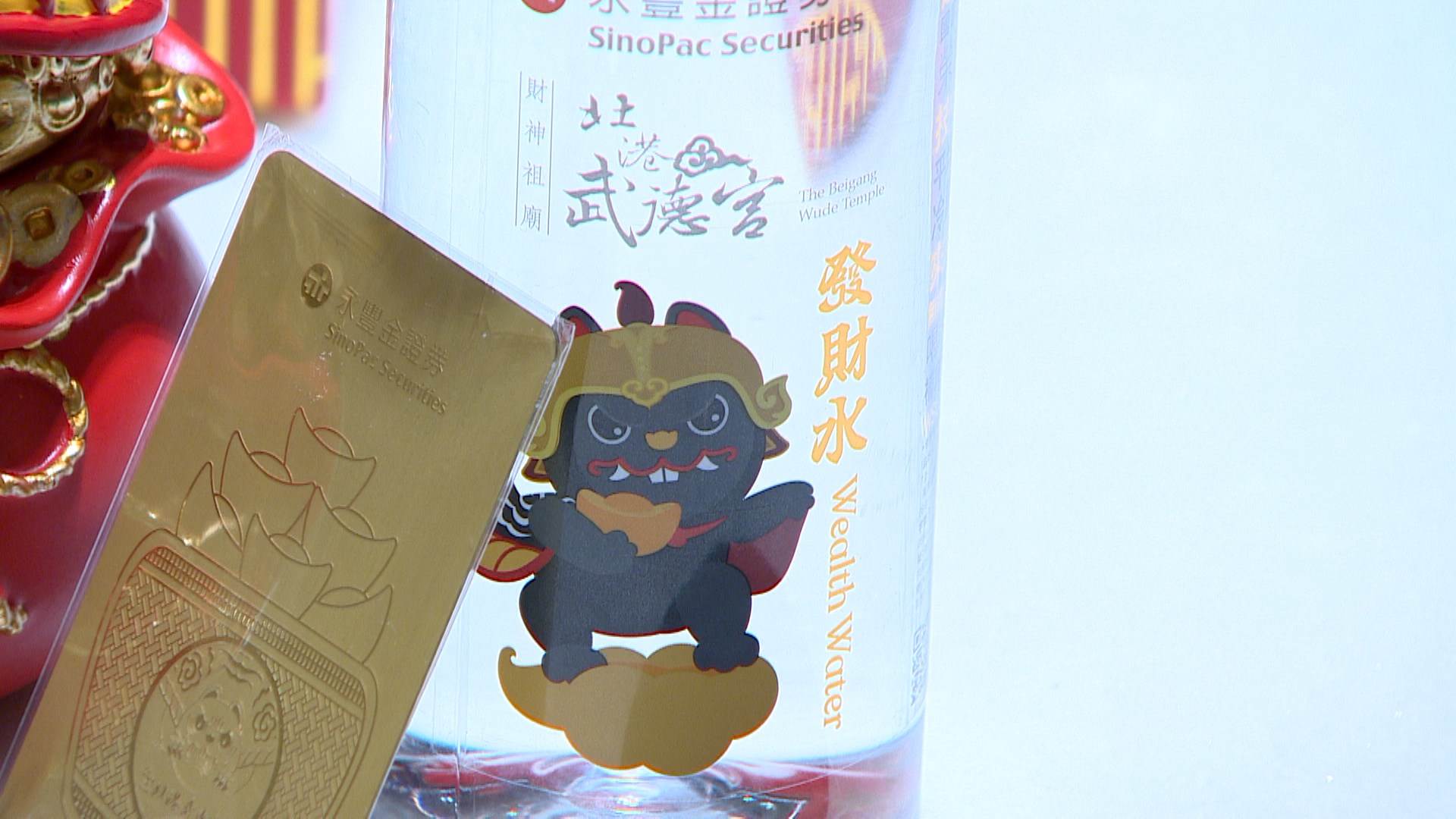  禮盒設計也融入招財寓意，結合聚寶盆與發財水等元素，傳遞年節祝福。（圖／東森新聞）