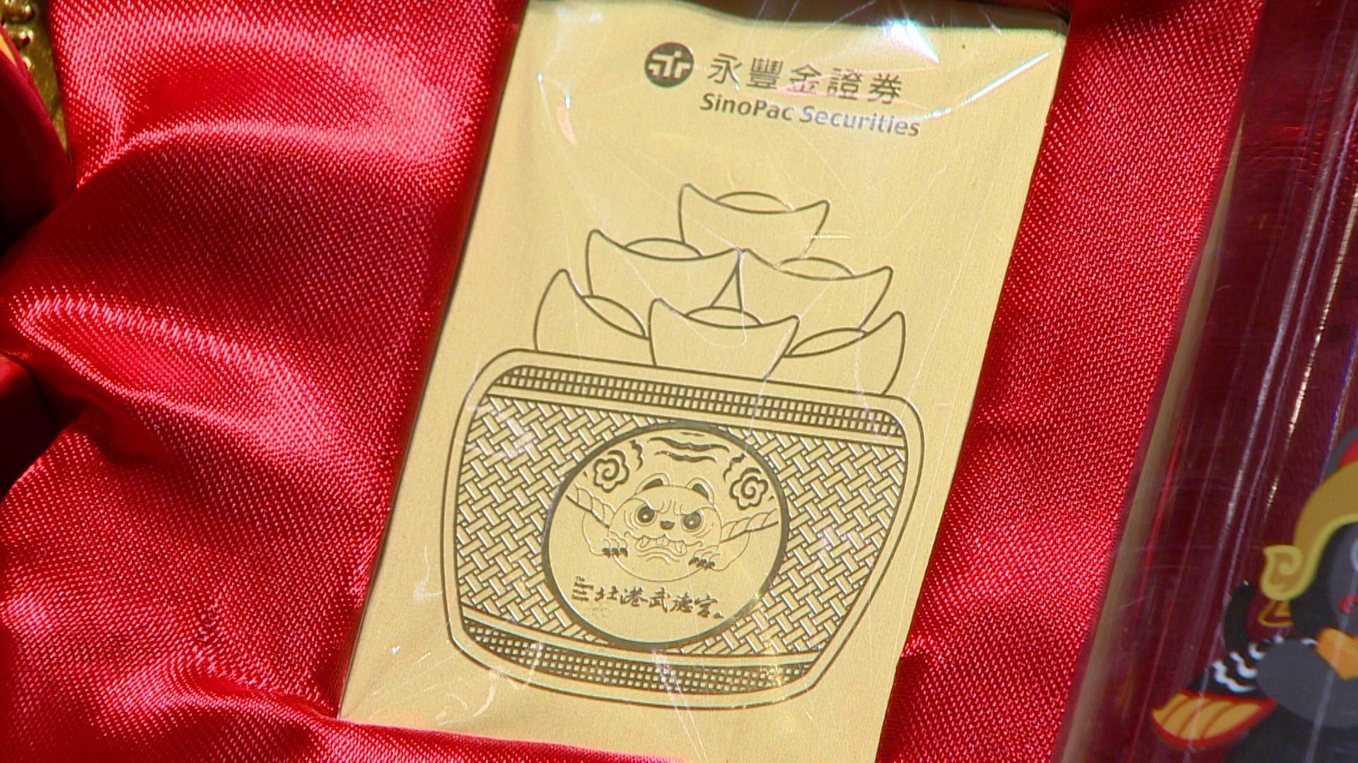 禮品卡不僅具備設計巧思，也能實際轉換為投資金額。（圖／東森新聞）