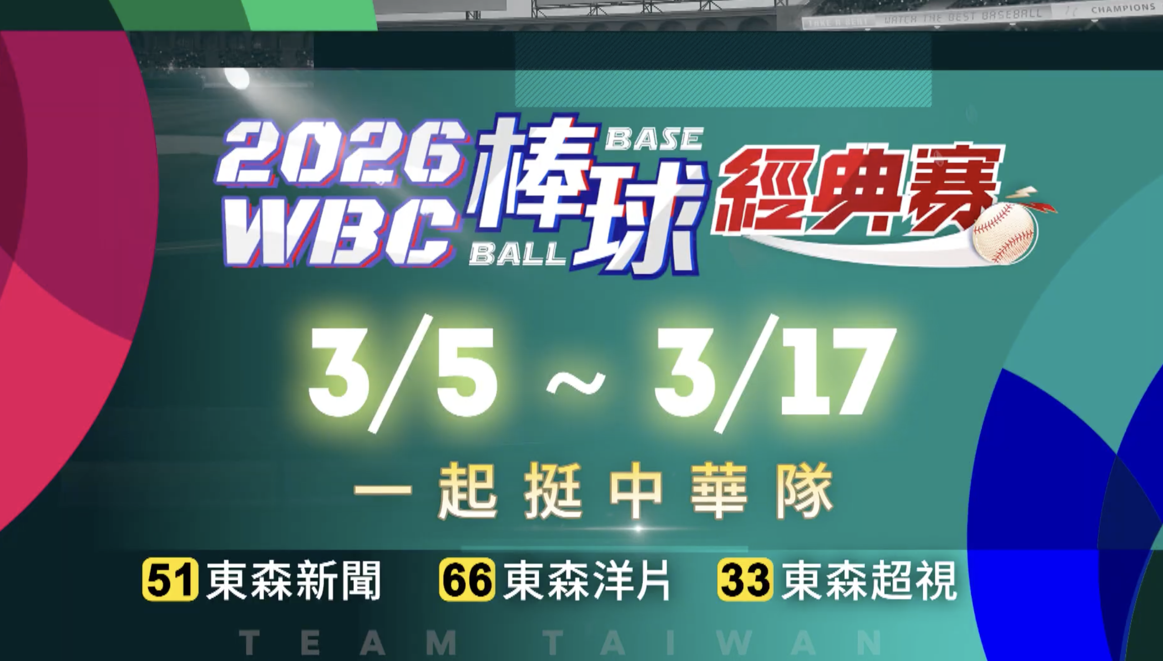 截圖 2026-01-17 晚上9.39.32