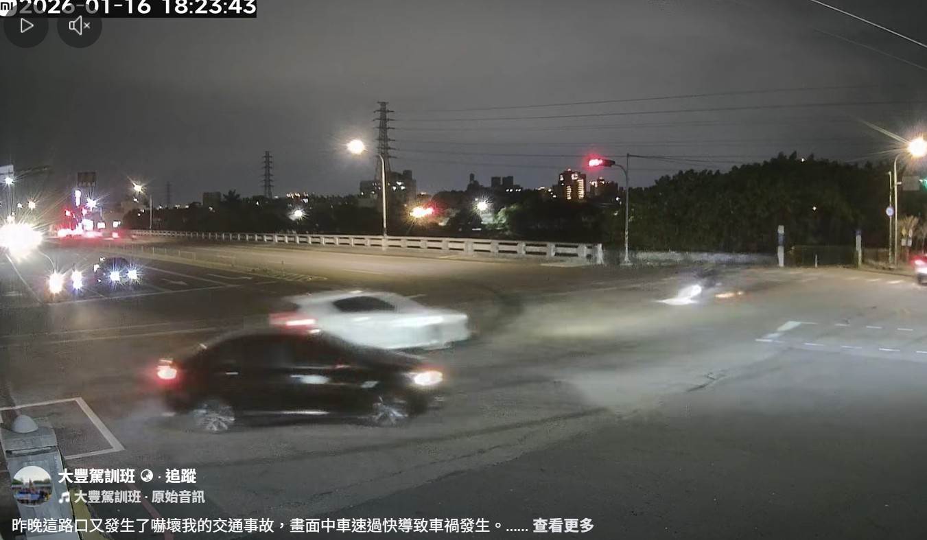 螢幕擷取畫面 2026-01-19 103047