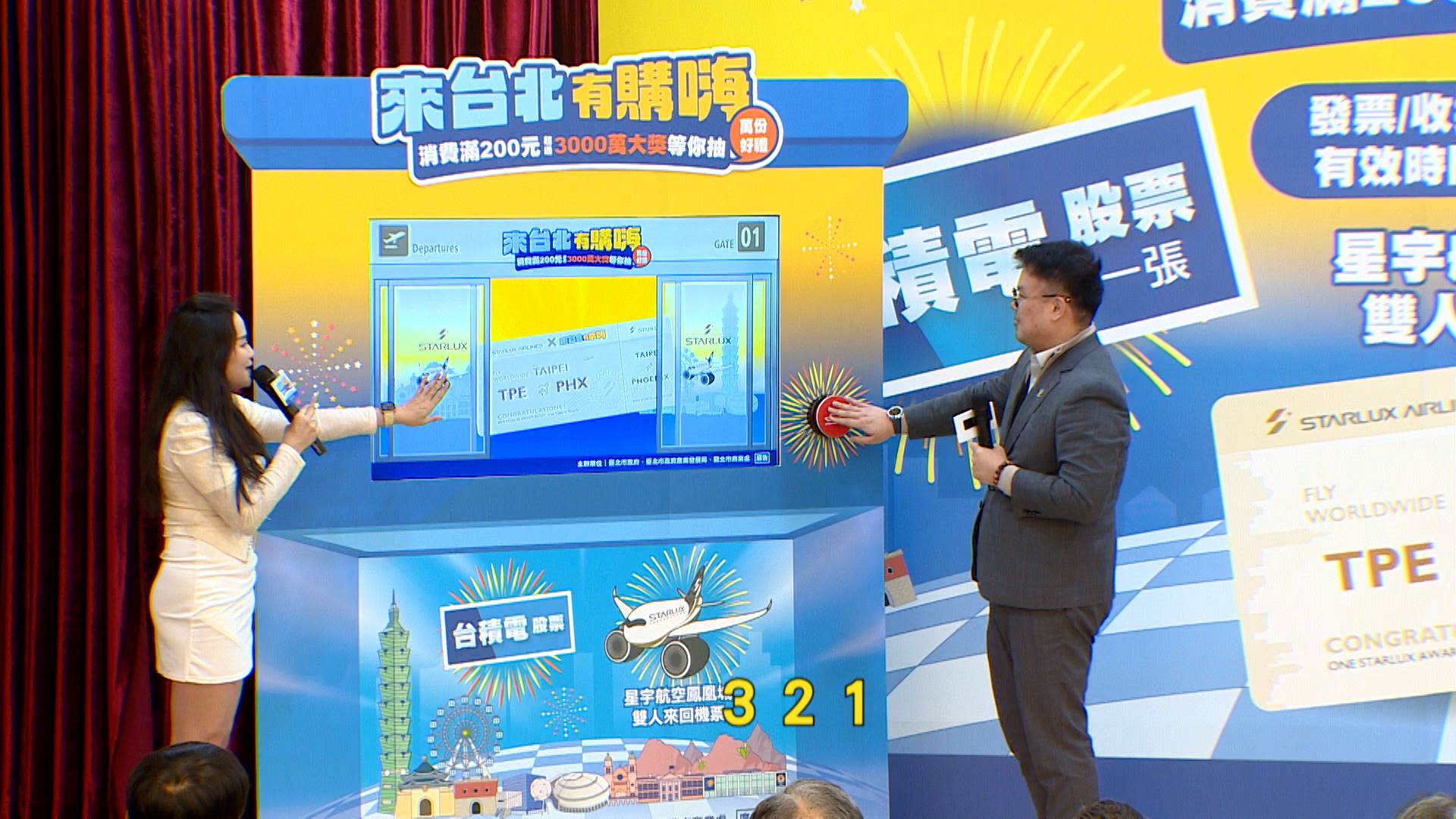 新聞跨營.00_00_00_00.Still103