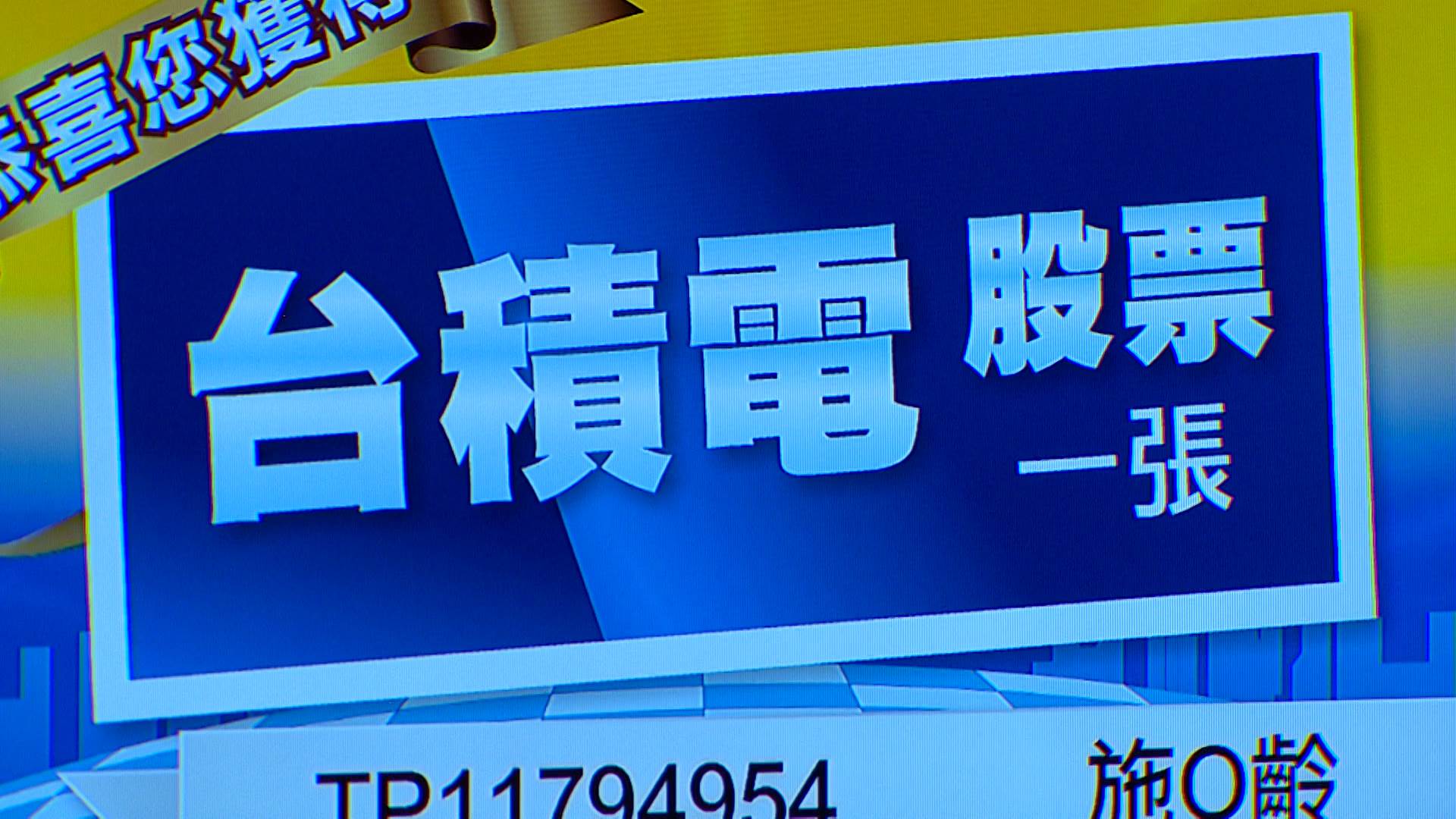 新聞跨營.00_00_55_10.Still106