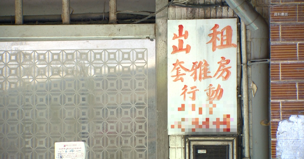 苗栗「謎之生活圈」？ 房租超過均薪一半