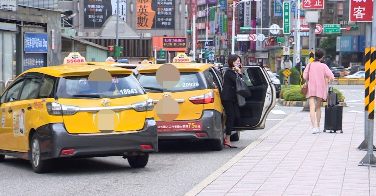 計程車春節加成！北北基加30元 9縣市加50元