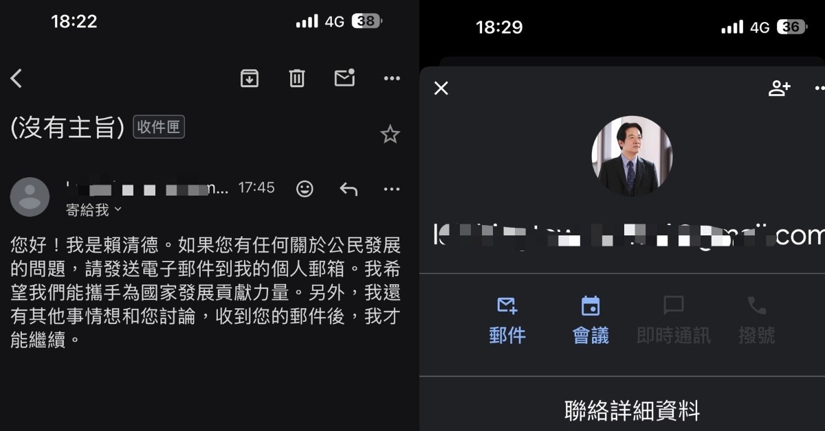 新／「你好！我是賴清德」詐騙信曝光 刑事局說話了