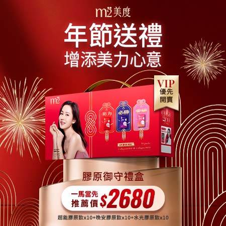 日本阿蘇火山墜機 iPhone自動報案助搜救